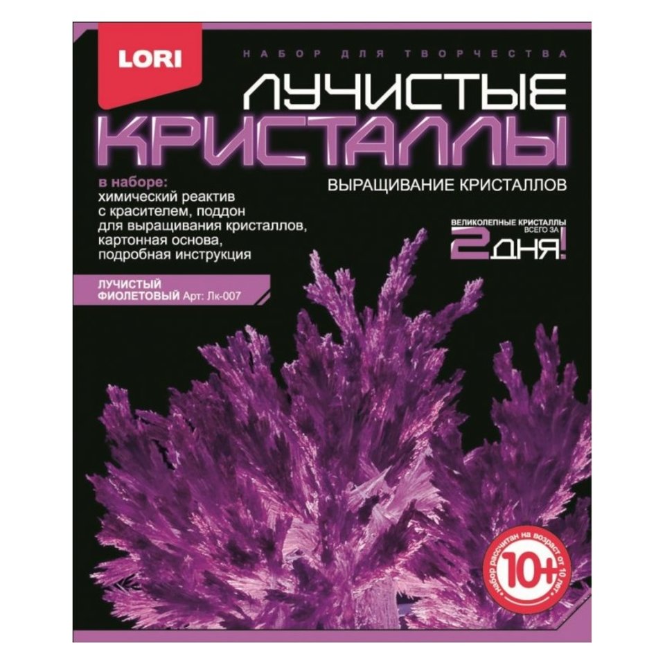 кристаллы lori Лк-007 Фиолетовый кристалл