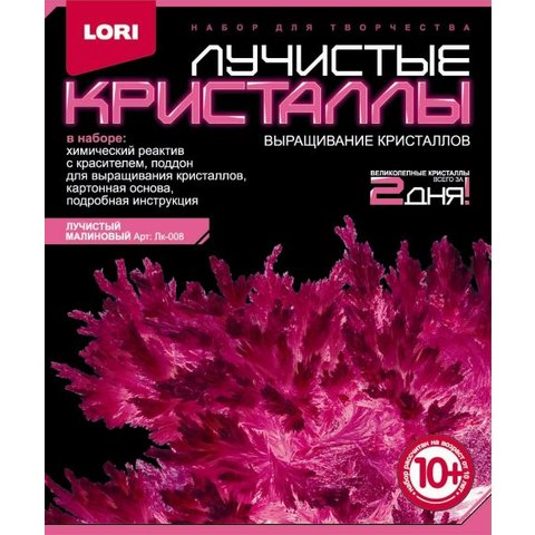 кристаллы lori Лк-008 Малиновый кристалл