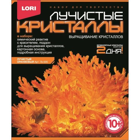 кристаллы lori Лк-005 Оранжевый кристалл