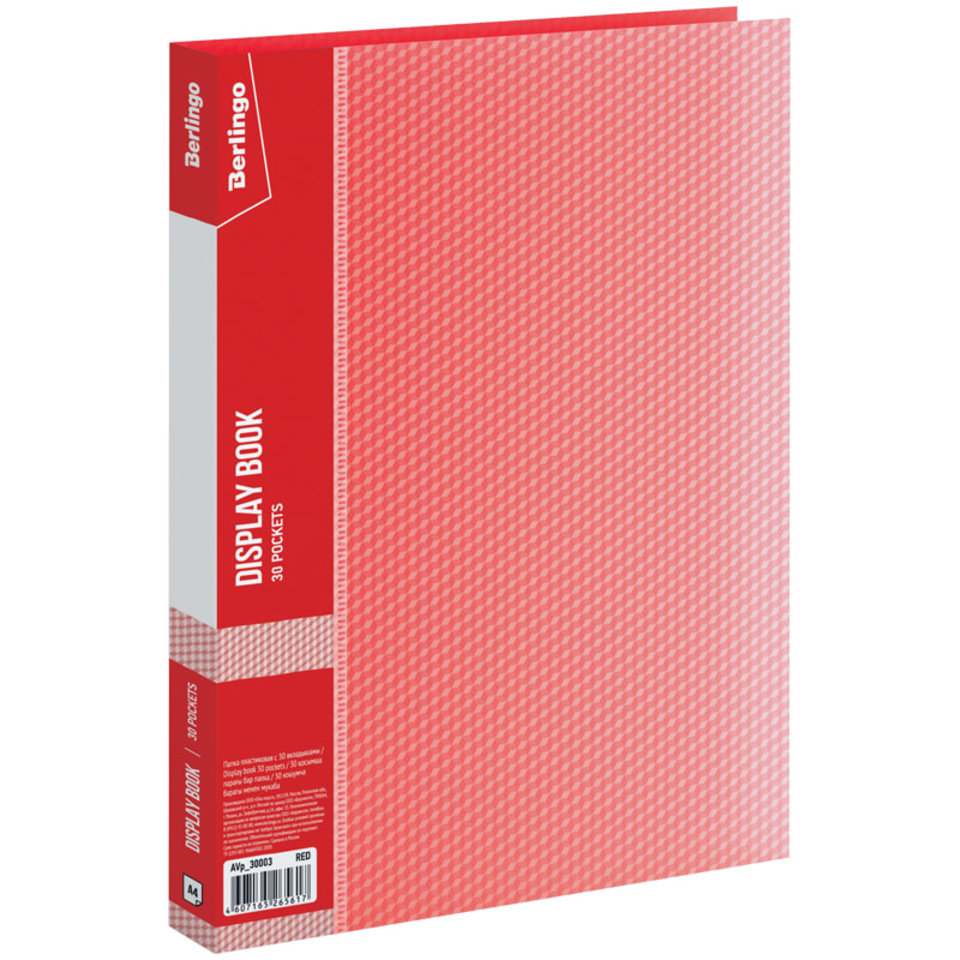 папка с файлами А4 30 вкладышей Berlingo Diamond 170658 красная