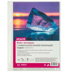 файл с перфорацией А4 50мкм 50шт/упак глянец 94853/мм-32231/space269265