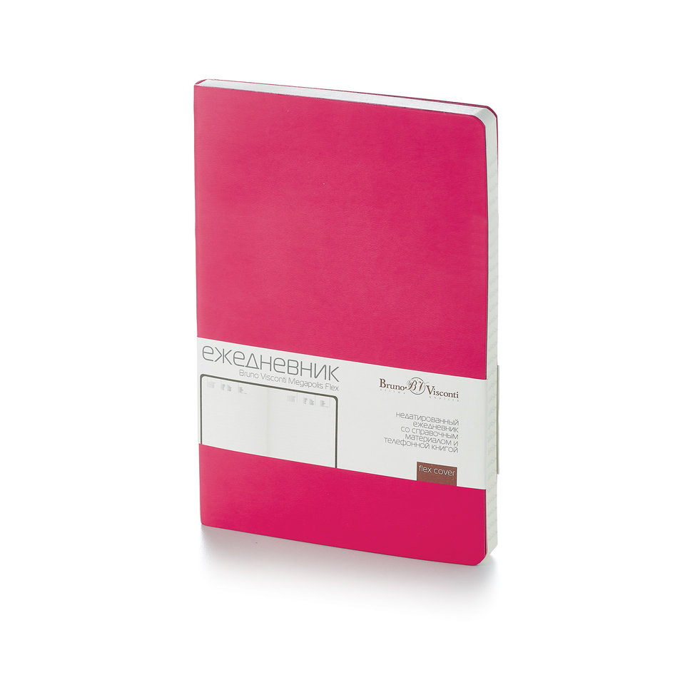 ежедневник недатированный А5 интегральный переплет Megapolis Flex фуксия 3-531/09