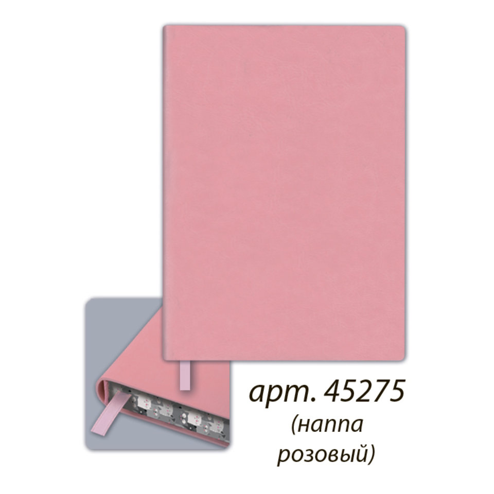 ежедневник недатированный А6 Сариф розовый полноцветный срез 45275 Escalada