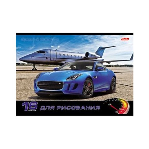 альбом для рисования 16 листов Скорость и мощь (045376) Хатбер