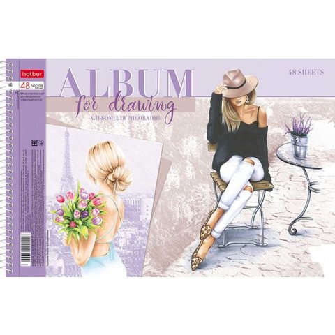 альбом для рисования 48 листов Happy time отрывной перфорация гребень 067351