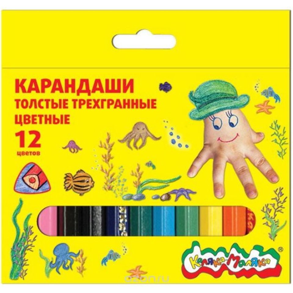 цветные карандаши 12 цветов Каляка-Маляка Трехгранные КТТКМ12