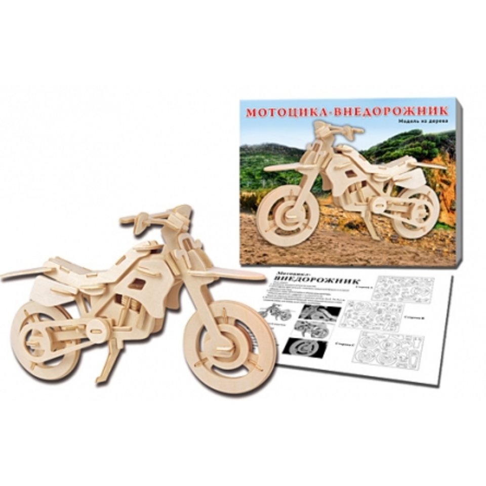 сборная модель Мотоцикл-внедорожник МД-8480
