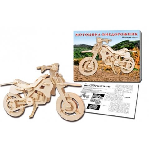 сборная модель Мотоцикл-внедорожник МД-8480
