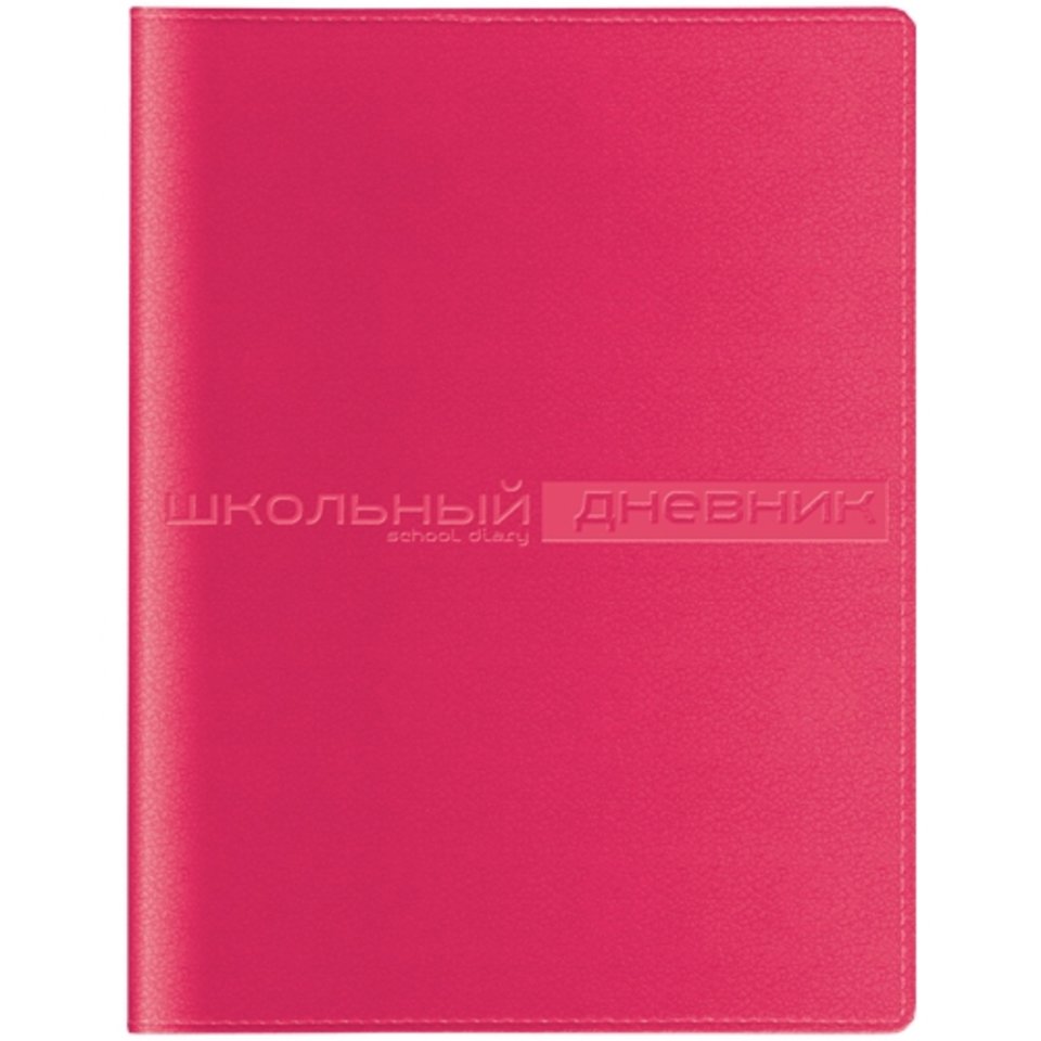 дневник для 1-11 классов кожзам твердый переплет (O) Sidney Nebraska 10-156/01 фуксия