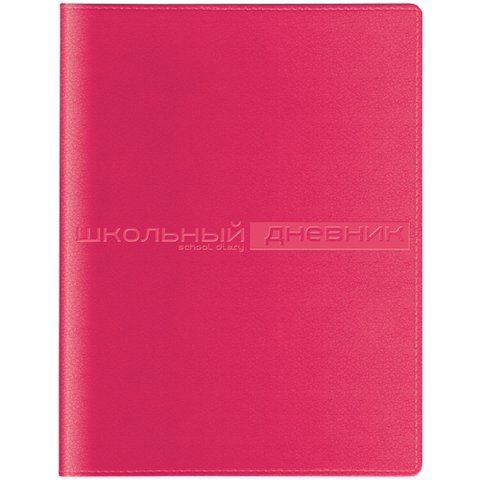 дневник для 1-11 классов кожзам твердый переплет (O) Sidney Nebraska 10-156/01 фуксия