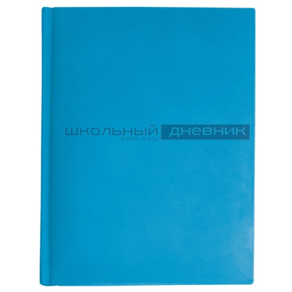дневник для 1-11 классов кожзам твердый переплет (O) Velvet 10-070/21 ярко-синий