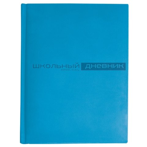дневник для 1-11 классов кожзам твердый переплет (O) Velvet 10-070/21 ярко-синий