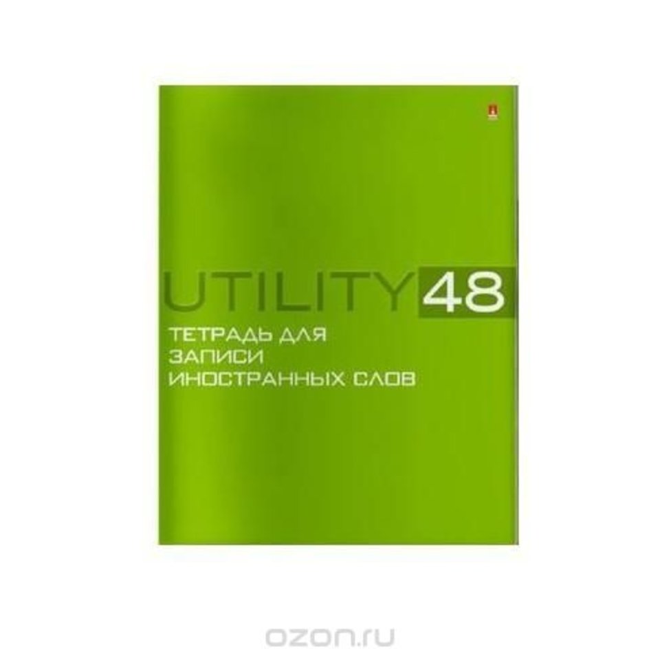 тетрадь-словарик для записи иностранных слов Utility 7-48-415