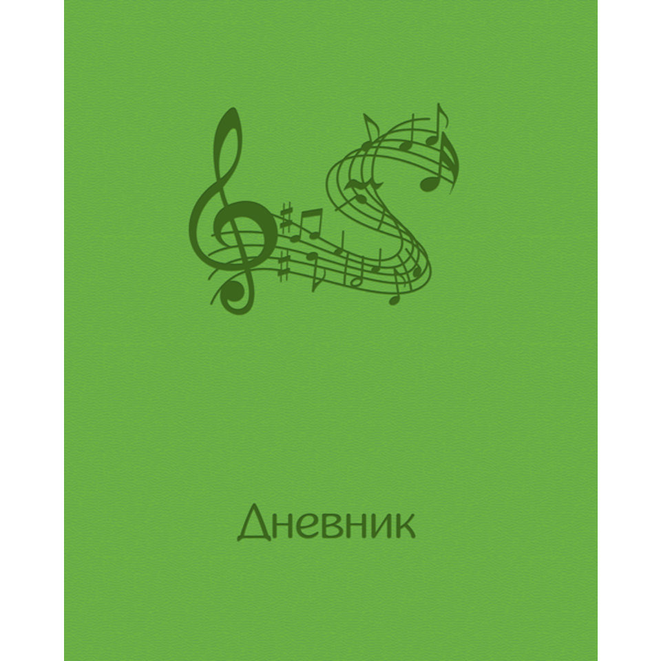 дневник для музыкальной школы твердый переплет (O) PVC Velvet светло-зеленый 3181