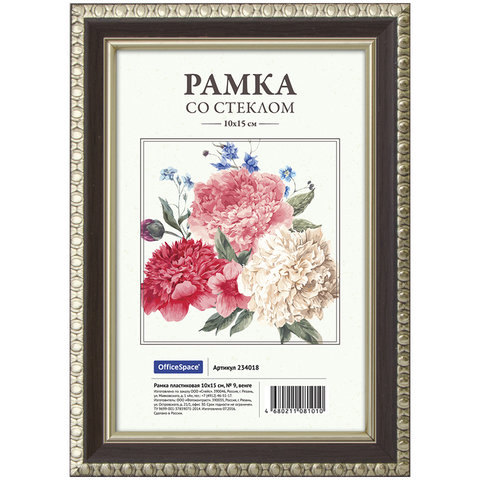 рамка для фото FA 10х15 Пластиковая Венге№9/234018