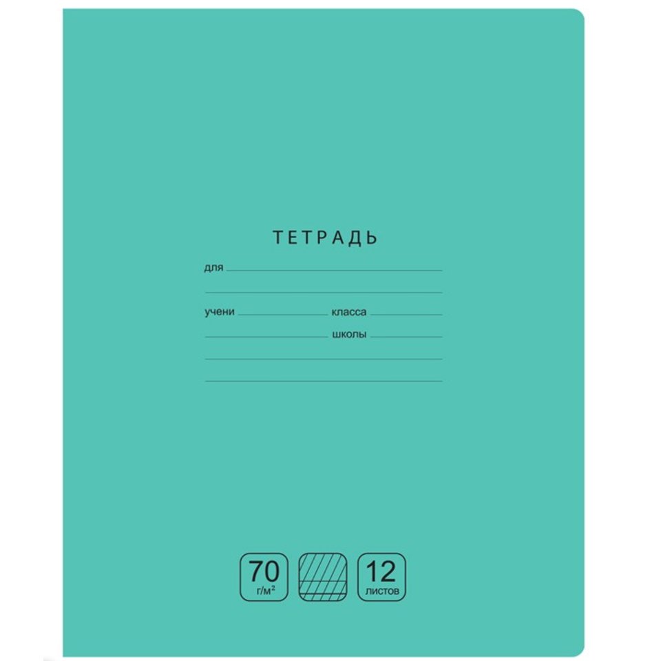 тетрадь 12л Отличная зеленая частая косая линия 70г/м 11773 346887