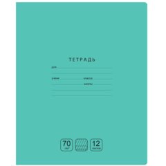 тетрадь 12л Отличная зеленая частая косая линия 70г/м 11773 346887