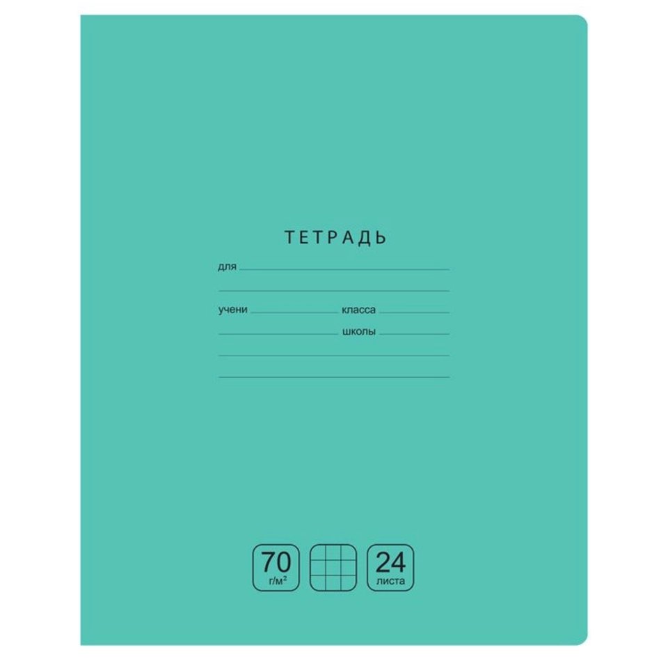 тетрадь 24л Отличная зеленая клетка 70г/м 11788 346902