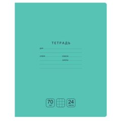 тетрадь 24л Отличная зеленая клетка 70г/м 11788 346902