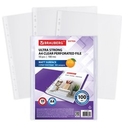 файл с перфорацией А4 100мкм СуперЛюкс матовый 229671/817179
