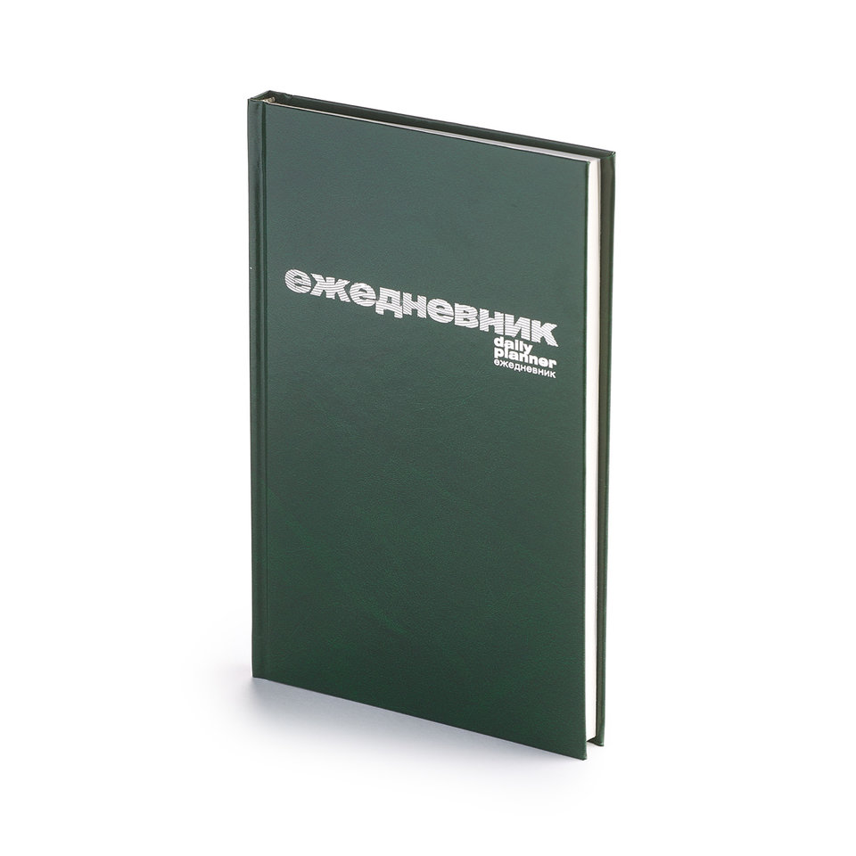 ежедневник недатированный А5 бумвинил зеленый 3-044/2 Альт