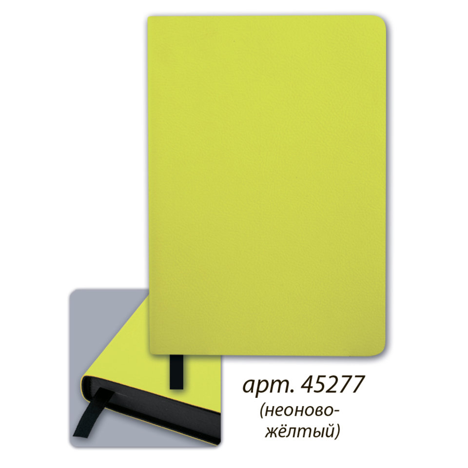 ежедневник недатированный А5 Наппа неоново-желтый 45277 Escalada