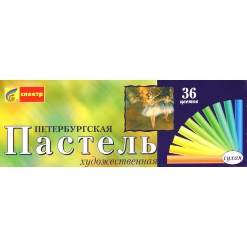 пастель художественная 36 цветов Петербургская 91с-402