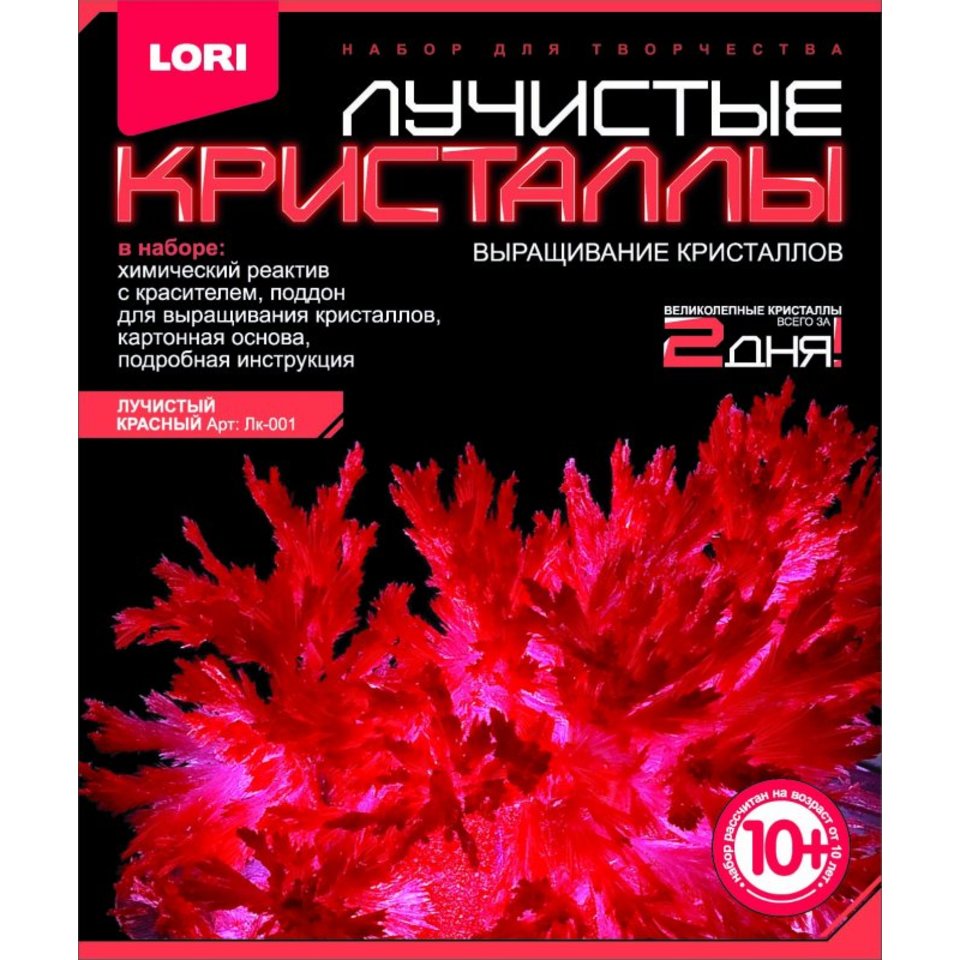 кристаллы lori Лк-001 Красный кристалл