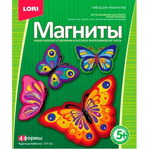 барельеф lori МР-001 на магнитах Чудесные бабочки