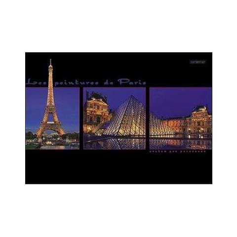 альбом для рисования 48 листов Окна Парижа на спирали с отрывной перфорацией 9931 (024350)