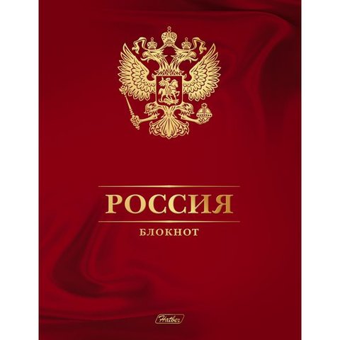 блокнот А5 80 листов Россия интегральный переплет на гребне переплет 3Dф 15609 (050835)