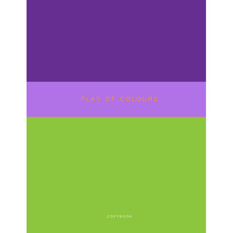 тетрадь А4 48 листов Неоновый дуэт зеленый + фиолетовый 4484371