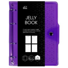 тетрадь на кольцах 120 листов Jelly Book фиолетовая ПБП1204952