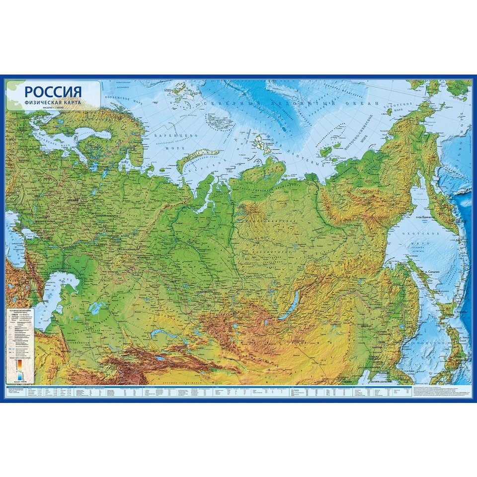 Физическая карта России масштаб 1 30000000