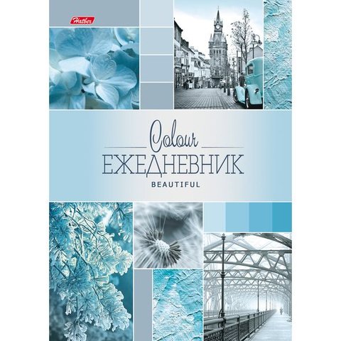 ежедневник недатированный А5 120л Beautiful colour 17158 Хатбер