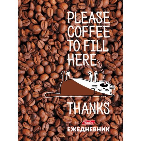 ежедневник недатированный А6 160л Кофе Кот 17160 Хатбер