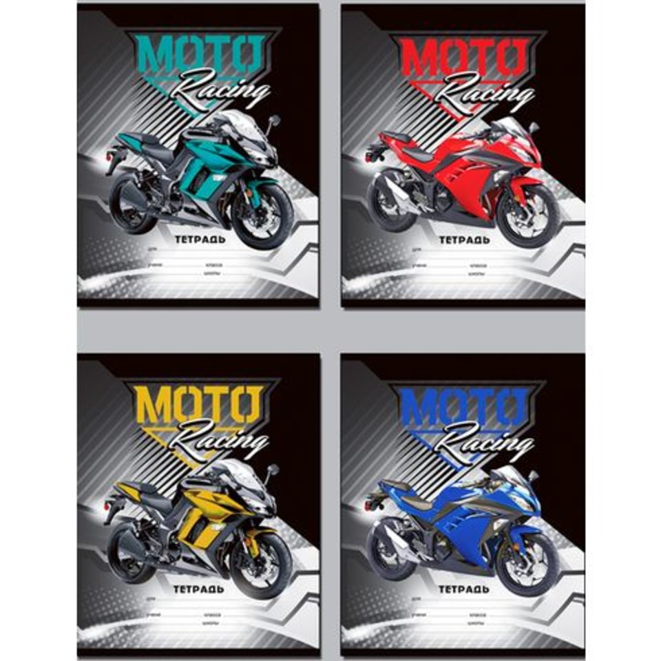 тетрадь 24 листа Moto racing в линейку 5233 (BG)