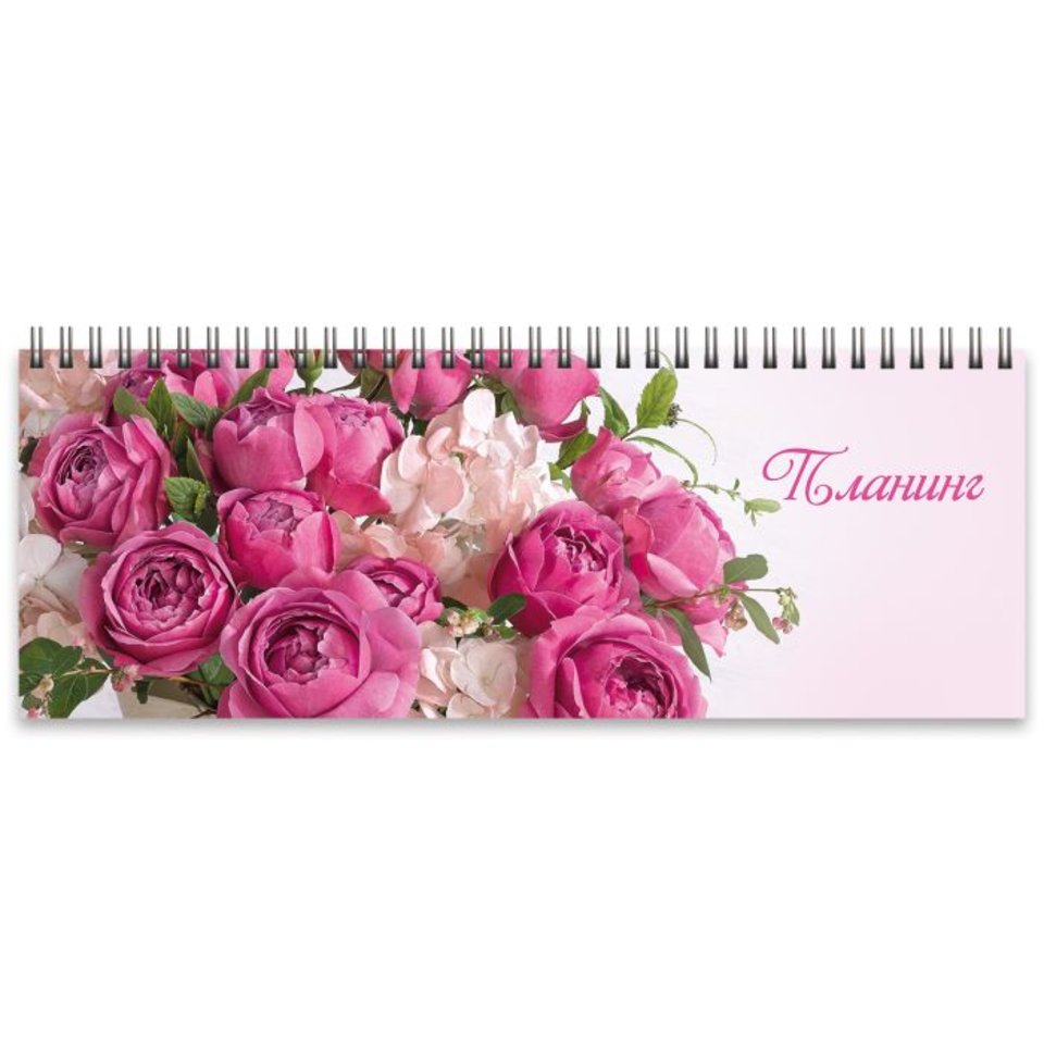 планинг недатированный Тюльпаны/Розовые пионы 45608/47848