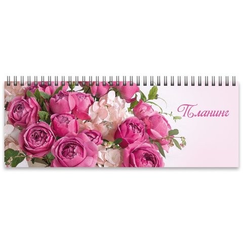 планинг недатированный Тюльпаны/Розовые пионы 45608/47848