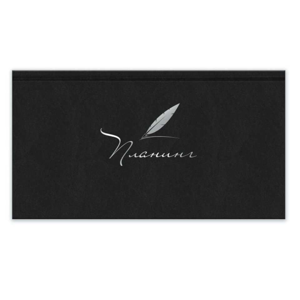 еженедельник недатированный А7 планинг бумвинил черный 47827