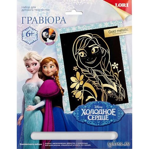 гравюра lori Грд-024 золото Холодное сердце Анна