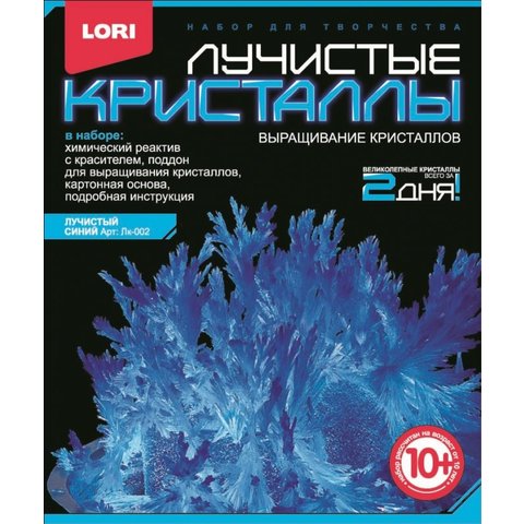 кристаллы lori Лк-002 Синий кристалл