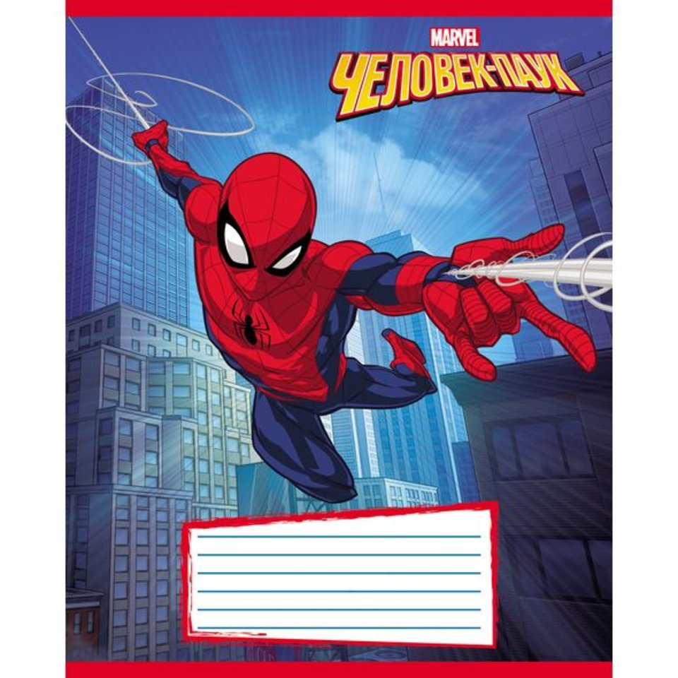 тетрадь 12 листов цветная Человек-паук (MARVEL) (057176) в клетку Хатбер