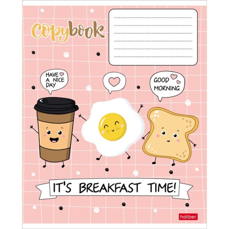 тетрадь 24 листа Пришла еда в клетку 068344