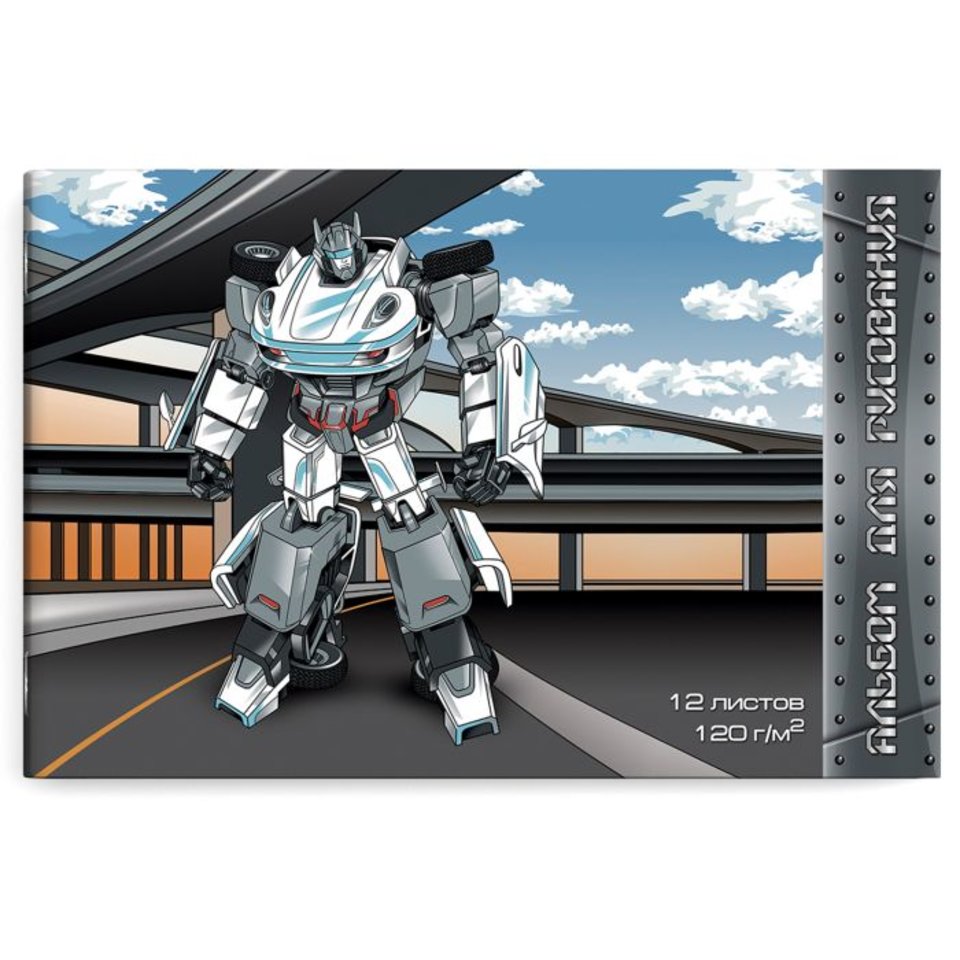 альбом для рисования 12 листов РОБОТ 120г/м 49936 Феникс