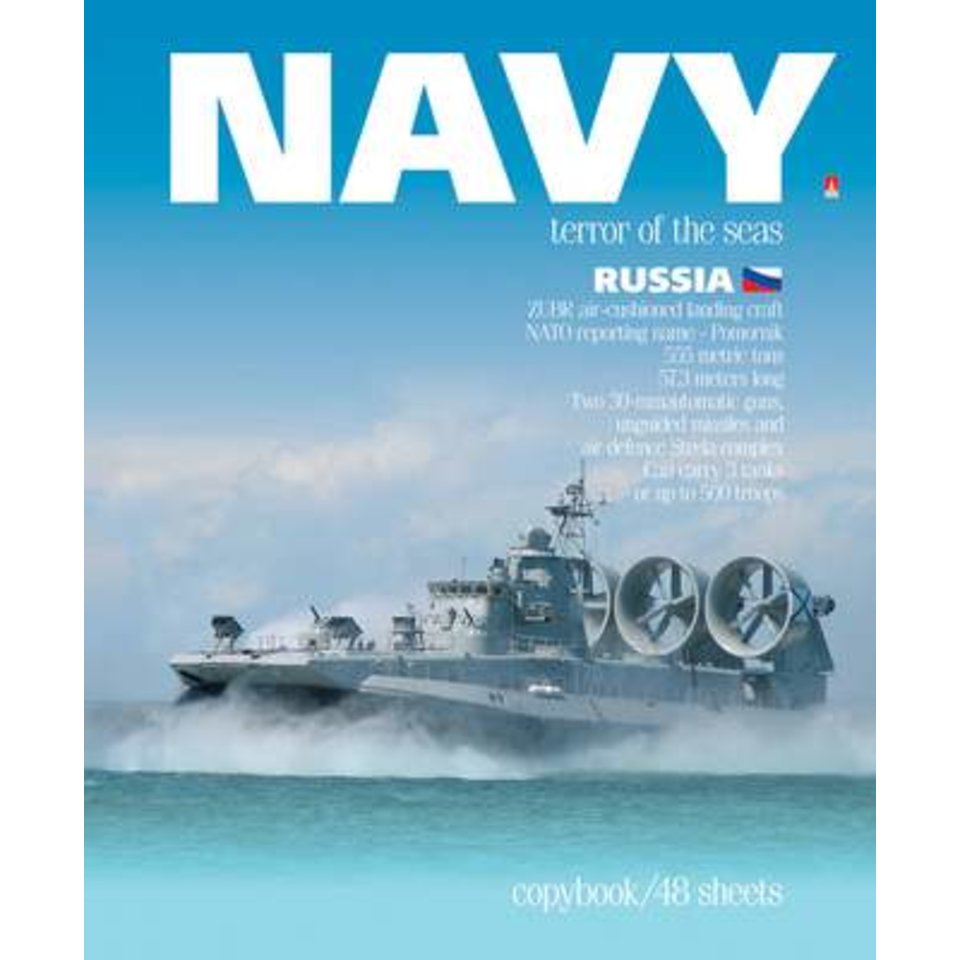 тетрадь 48 листов Военные корабли 7-48-301 в клетку