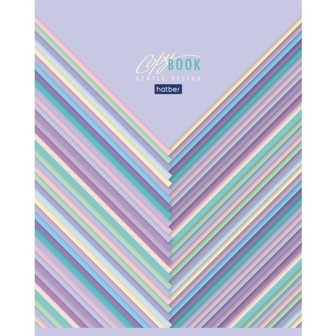 тетрадь 48 листов Gentle design в клетку (057571) Хатбер