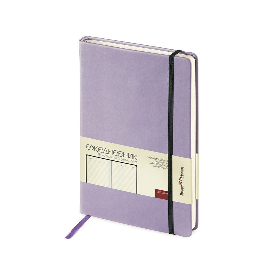 ежедневник недатированный А5 "MEGAPOLIS VELVET" сиреневый на резинке 3-468/10 Bruno Visconti