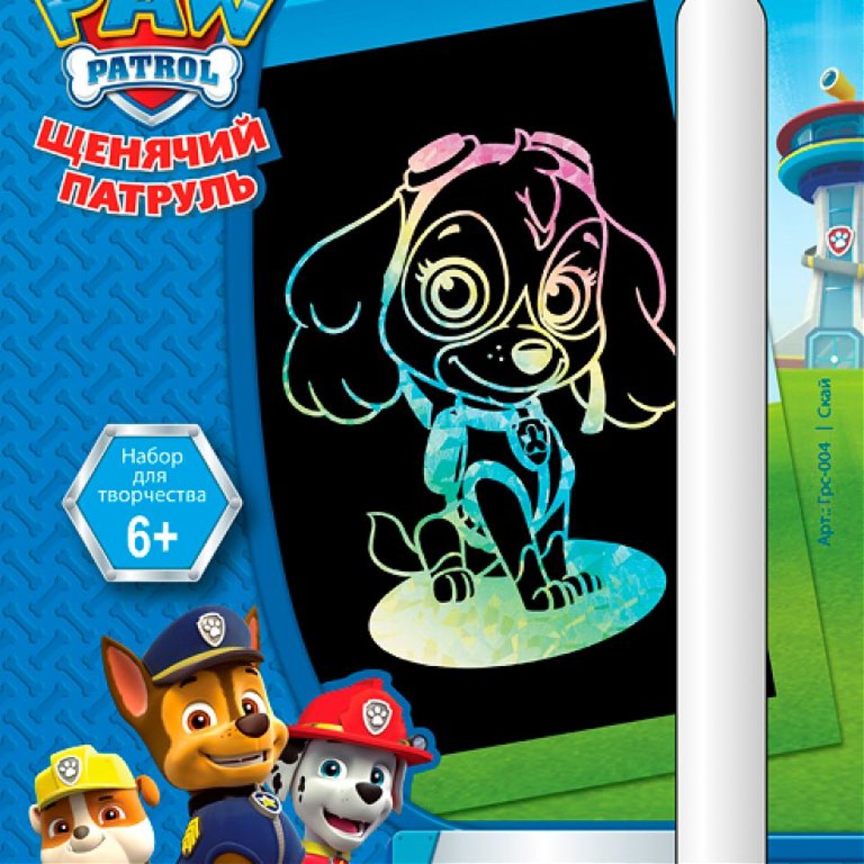 гравюра lori Грс-004 голографик Щенячий патруль Скай