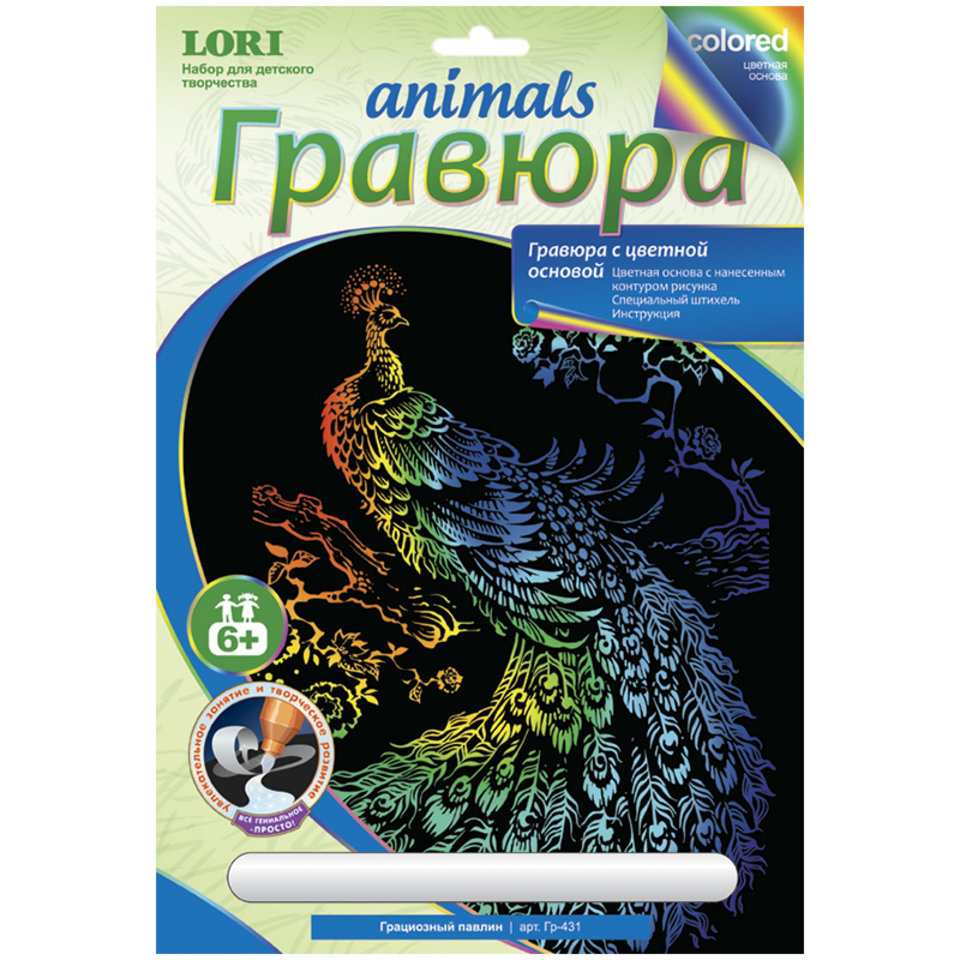 гравюра lori Гр-431 цветная Грациозный павлин